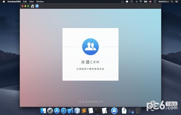 永道CRM Mac版