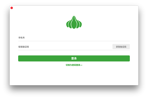 计蒜客少儿编程for Mac