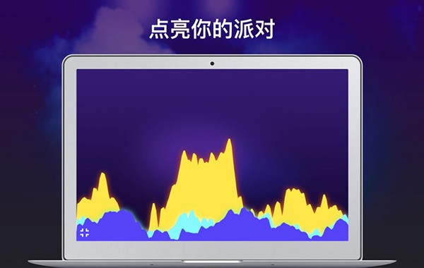舞会灯光for Mac-舞会灯光Mac版下载 V1.0