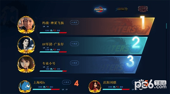 约战竞技场for Mac