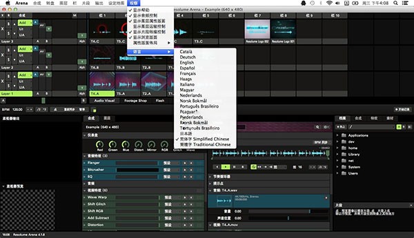 Resolume Arena for Mac-Resolume Arena Mac版下载 V6.0.1