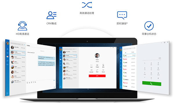 朗视Linkus for Mac