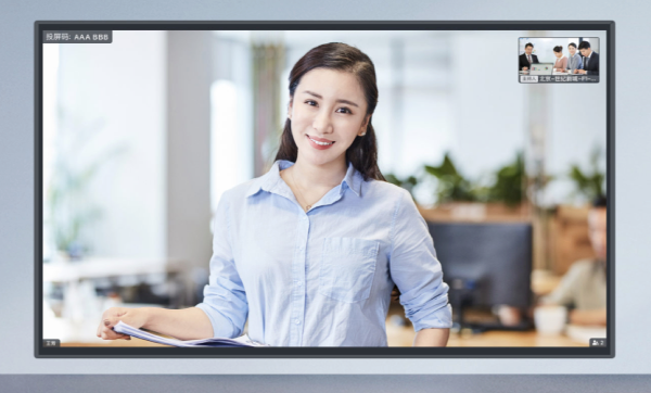 飞书会议室Mac版-飞书会议室for Mac下载 V5.22.14