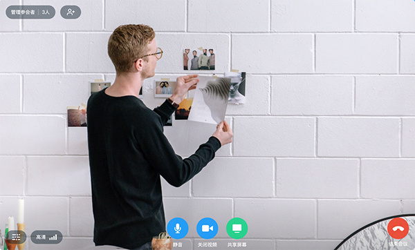 有道云会议Mac版-有道云会议for Mac下载 V1.0.1