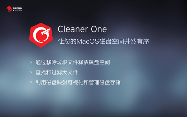 Cleaner One for Mac-Cleaner One Mac版下载 V6.0.0