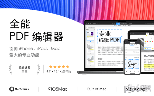 PDF点睛for Mac-PDF点睛Mac版下载 V3.0.22