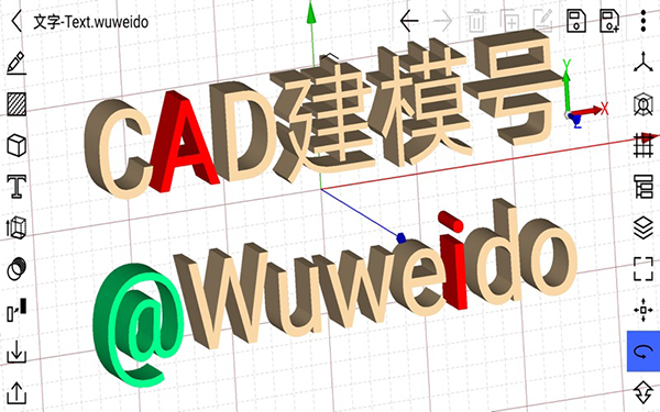 CAD建模号Mac版-CAD建模号 for Mac下载 V1.0