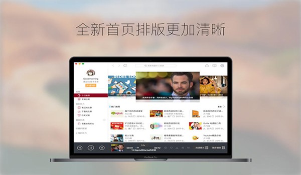 每日西班牙语听力Mac版