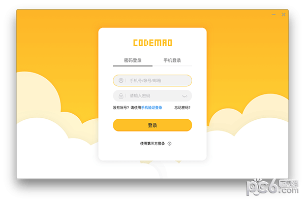 编程猫for Mac-编程猫Mac版下载 V1.6.9