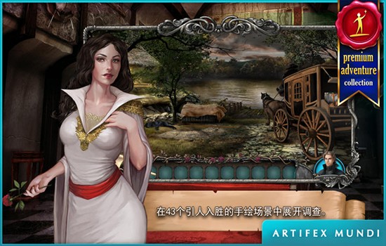 吸血鬼传奇血色小镇for Mac-吸血鬼传奇血色小镇Mac版下载 V1.1.5