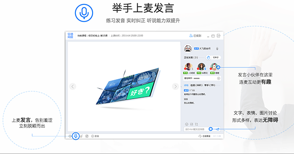 早道网校for Mac