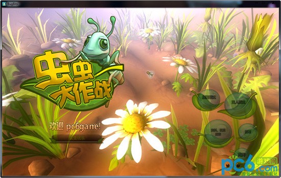 虫虫大作战for Mac-虫虫大作战Mac版预约下载 V1.0
