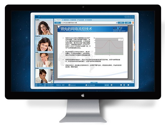即会通for Mac下载-即会通视频会议Mac版下载 V1.0