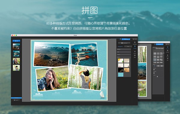 Fotor for mac
