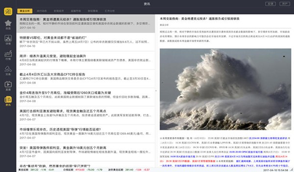 狮王黄金for Mac-狮王黄金Mac版下载 V1.0.0