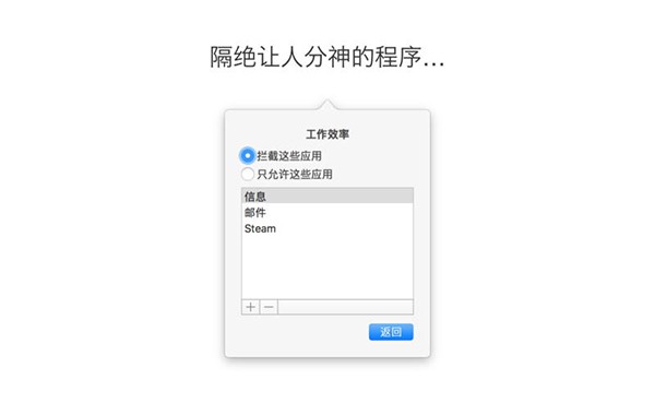 1Focus for Mac