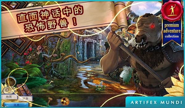 无尽的传说牛头人的诅咒for Mac-无尽的传说牛头人的诅咒Mac版下载 V1.0