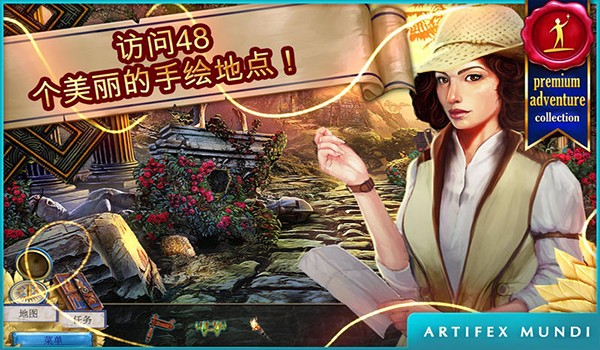 无尽的传说牛头人的诅咒for Mac