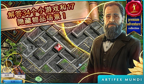 无尽的传说牛头人的诅咒Mac版