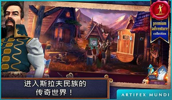 黄昏2巫师的镜子for Mac-黄昏2巫师的镜子Mac版下载 V1.2