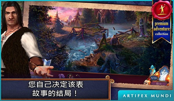 黄昏2巫师的镜子for Mac