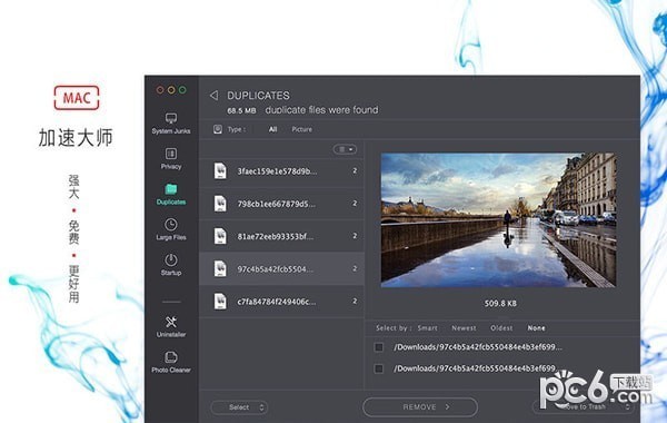 加速大师for Mac-加速大师Mac版下载 V5.1.0