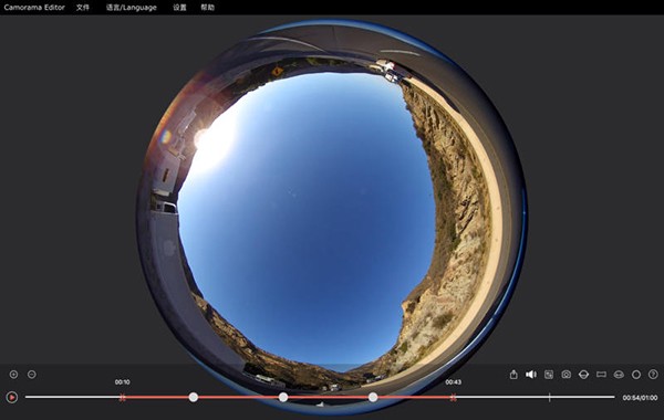 Camorama全景编辑器Mac版