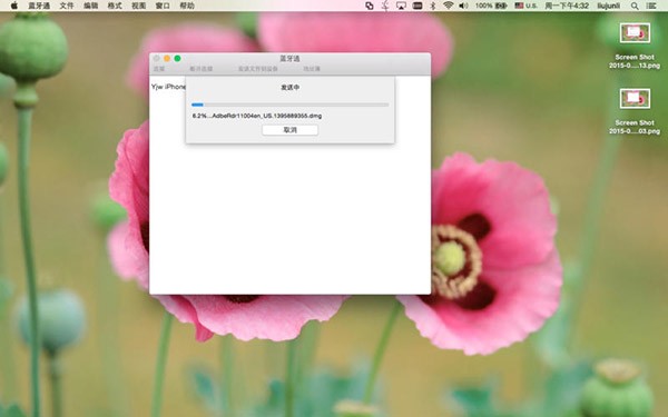 文件传输助手for Mac-文件传输助手Mac版下载 V1.0