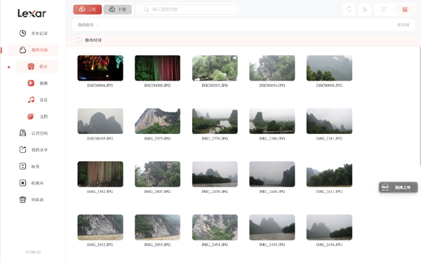 雷克沙时光机for Mac-雷克沙时光机Mac版下载 V1.0