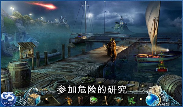 铭刻紫月预言for Mac