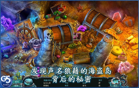 深海噩梦3戴维琼斯for Mac-深海噩梦3戴维琼斯Mac版下载 V1.0