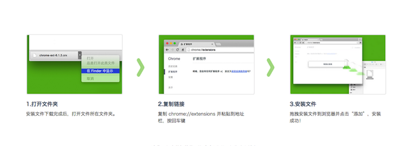 印象笔记·剪藏for Mac-印象笔记·剪藏下载 V7.12.0