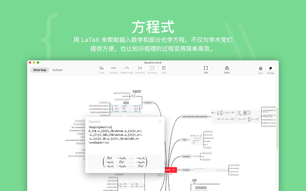 XMind 2021 Mac版-XMind 2021 for Mac下载 V22.11.3656