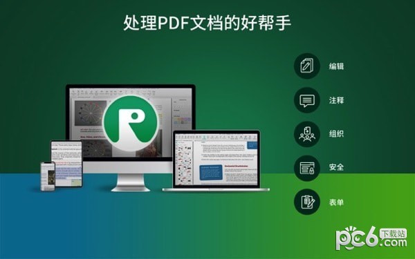 Right PDF for Mac-Right PDF Mac版下载 V1.0