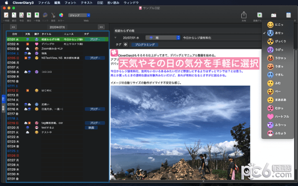 CloverDiary3 for Mac-CloverDiary3 Mac版下载 V1.3.0