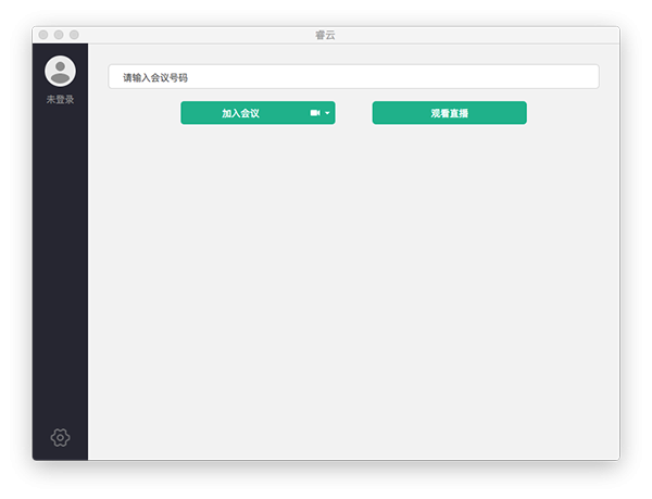普天睿云for Mac