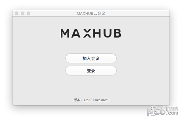 maxhub云会议Mac版