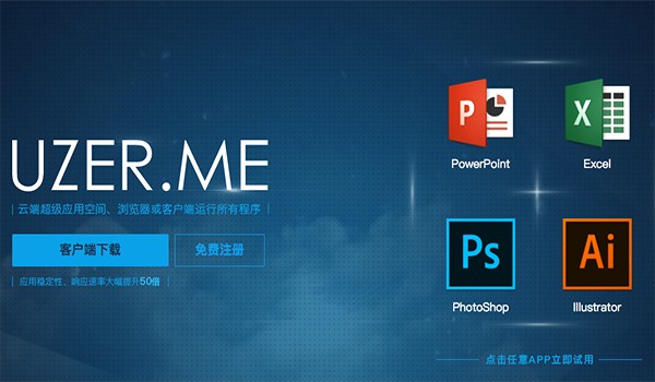UZER.ME for Mac
