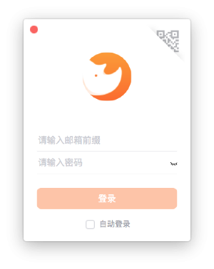 灵犀智慧办公for Mac