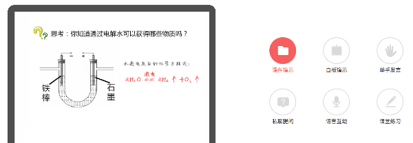 课后网for Mac