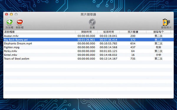 照片提取器for mac-照片提取器Mac版下载 V2.1