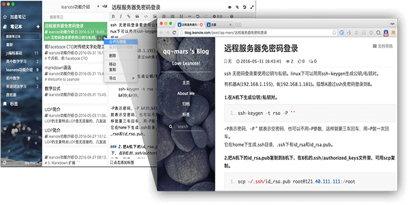 蚂蚁笔记for Mac-蚂蚁笔记Mac版下载 V2.7.0