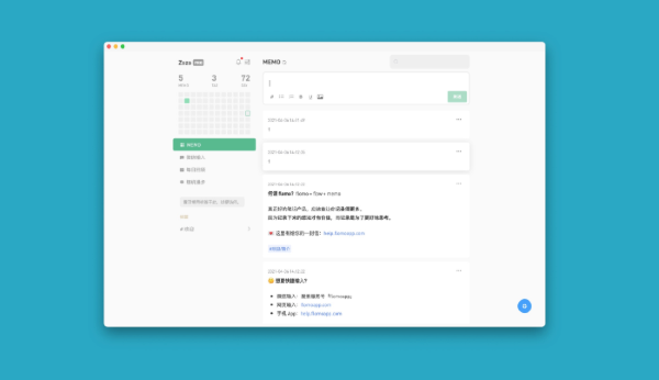 flomo for Mac-flomo Mac版下载 V0.1.2