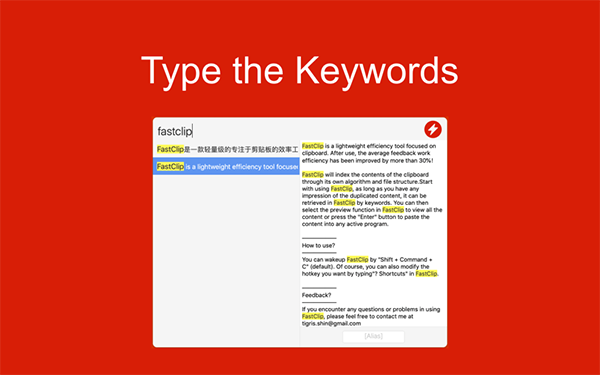 FastClip for Mac-FastClip Mac版下载 V1.0