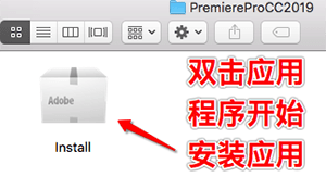 Adobe Premiere Pro CC 2019中文版for Mac