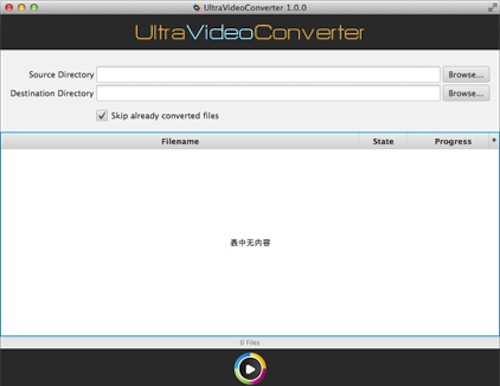 Ultra Video Converter mac版-Ultra Video Converter for mac下载 V1.0