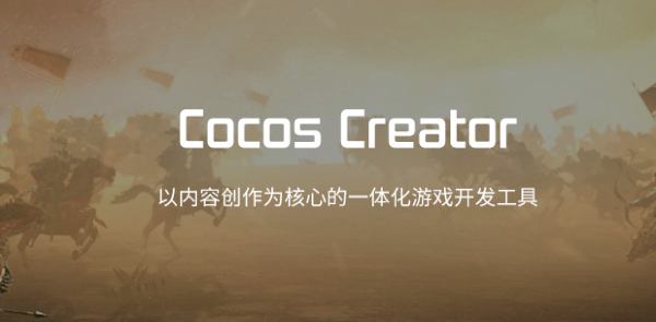 Cocos Creator for Mac-Cocos Creator Mac版下载 V3.3.2
