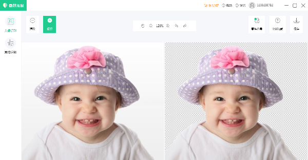傲软抠图Mac版-傲软抠图for Mac下载 V1.0.0