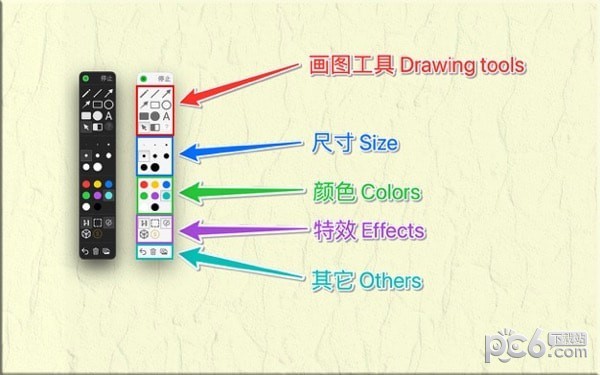 屏幕电子教鈥辠or Mac-屏幕电子教鈥轒ac版下载 V1.0