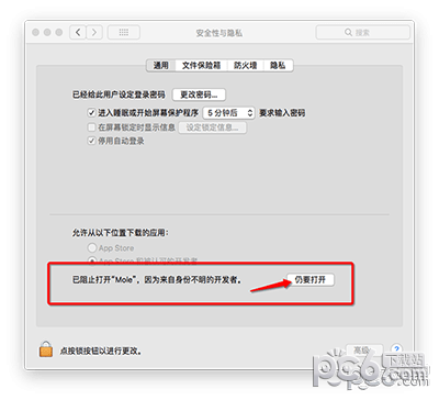 Adobe Acrobat Reader Mac版